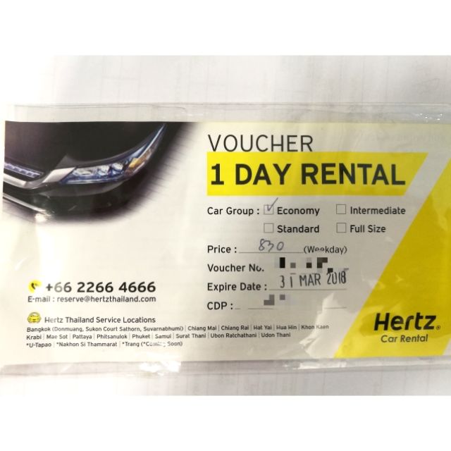 บัตร เช่ารถ Hertz Car Rental Shopee Thailand