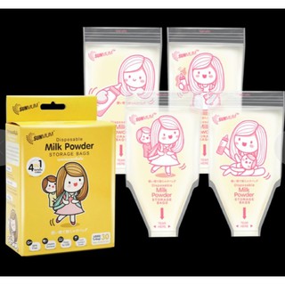 ภาพหน้าปกสินค้า**ลดราคา**milk powder sunmum ถุงแบ่งนมผง ซันมัม 30ใบ จุได้ 8oz ที่เกี่ยวข้อง