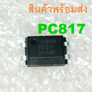 PC817C PC817 PHOTOCOUPLER 1-CHANNEL 1-Channel Optocoupler Transistor ...