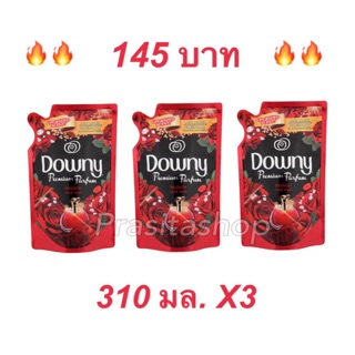 Downy ดาวน์นี่ แพชชั่น Parfum Collection 310 มล. X3