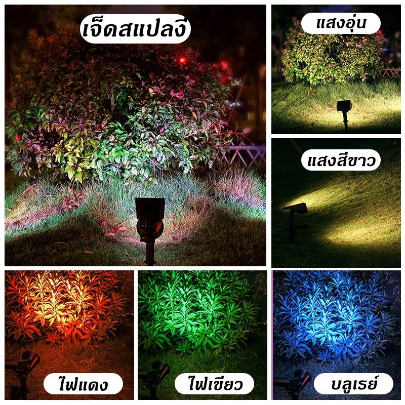 โคมไฟปักดินโซล่าเซลล์-โคมไฟสนาม-ไฟพลังงานแสงอาทิตย์led-solar-light-garden-ไฟปักสนาม-โคมไฟสนามหญ้า-ไฟสนามโซล่าเซลล์