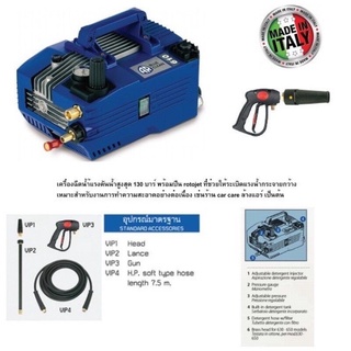 STARKE SK-610-T เครื่องฉีดน้ำแรงดันสูง 130บาร์ 220V. เครื่องฉีดน้ำ SK-610((ไม่รวมรถเข็น))