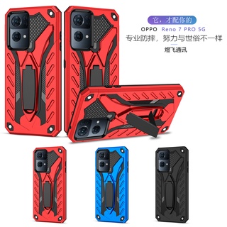 [ ส่งจากไทย ] Case OPPO Reno7Pro เคสออฟโป้  เคสหุ่นยนต์ Robot case เคสไฮบริด มีขาตั้ง เคสกันกระแทก [CT 98Shop]