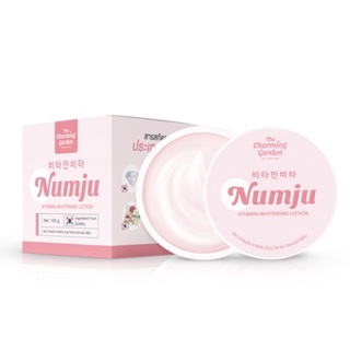 [แท้ 100%] Numju นัมจู ครีม โลชั่นวิตามินเกาหลีเข้มข้น Vitamin Whitening Lotion 100g