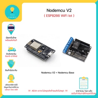 ภาพขนาดย่อของภาพหน้าปกสินค้าNodeMCU V2 ESP8266 + Lua Wifi มีเก็บเงินปลายทาง มีของในไทยพร้อมส่งทันที จากร้าน aei.th บน Shopee ภาพที่ 5