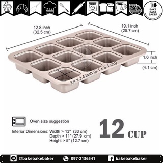 พิมพ์ CHEFMADE WK9149 พิมพ์หลุมสี่เหลี่ยม 12 ช่อง อบบราวนี่ เค้ก ขนมปัง