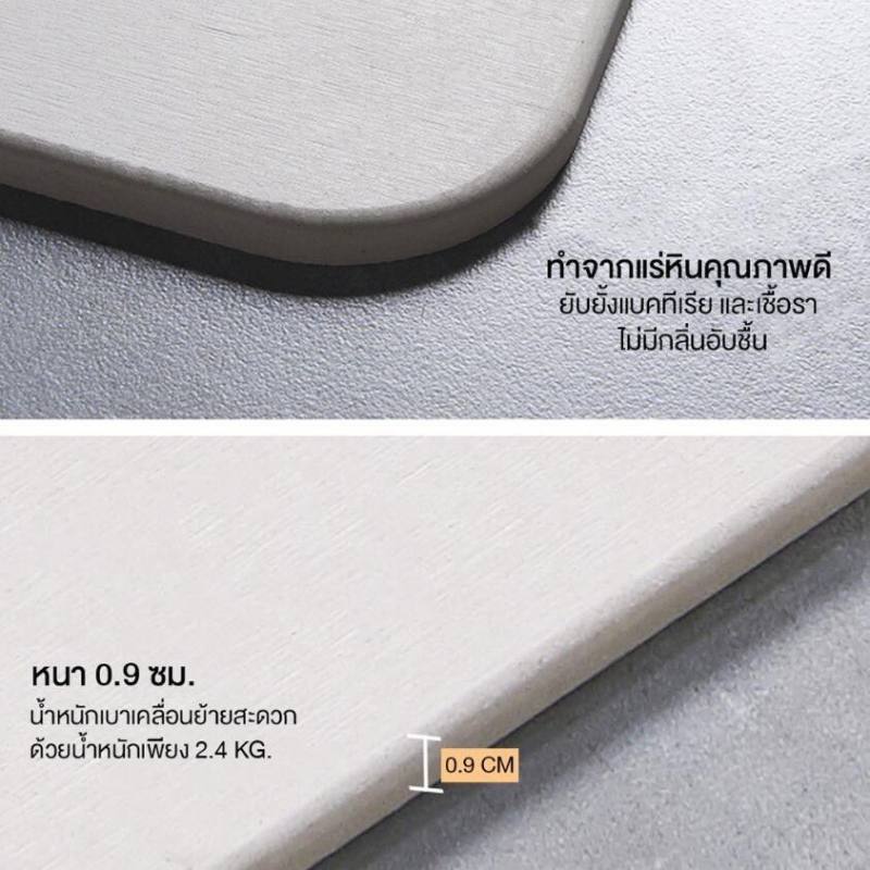 ขายปลีก-ส่ง-พรมหินเช็ดเท้าญี่ปุ่น-ขนาด30x40-ซับน้ำดีที่สุด-p3040