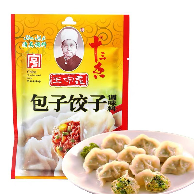 ภาพหน้าปกสินค้าผงทำไส้เกี๊ยวจีน ทำง่ายอร่อยเหมือนอยู่เมืองจีน 十三香王守义 包子饺子调味 35g