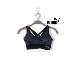 เสื้อสปอร์ตบรา Puma แท้💯 (อก 25-28”)