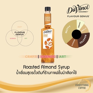 ภาพหน้าปกสินค้าDAVINCI Roasted Almond Syrup 750ml 🥜Exp. 25/7/2023 น้ำเชื่อมกลิ่นโรสต์อัลมอนด์ ที่เกี่ยวข้อง