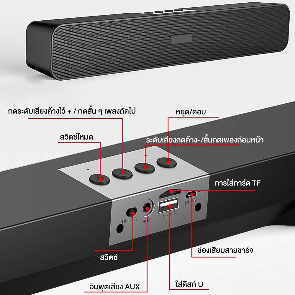 ลำโพงบลูทูธซาวด์บาร์-d-power-ลำโพง-ระบบโฮมเธียเตอร์-ซาวด์บาร์ทีวี-ลำโพงบลูทูธ-สมาร์ททีวีไร้สาย-sound-bar-พร้อมลำโพงวิ