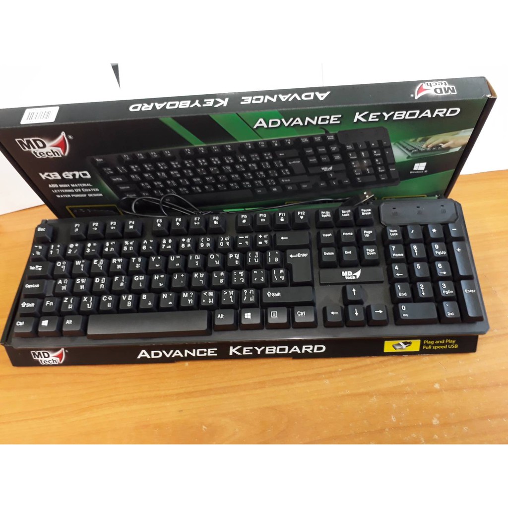 คีย์บอร์ดมาตรฐาน ปุ่มกด ให้สมผัสนุ่ม KEYBOARD MD-TECH KB-670 USB Black ...