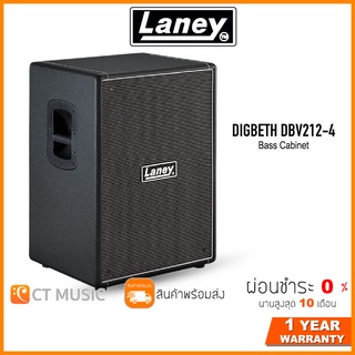 Laney DIGBETH DBV212-4 Bass Cabinet