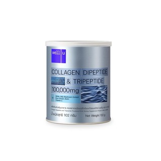 Well U Collagen Dipeptide &amp; Tripeptide 1,000 mg เวลยู ผลิตภัณฑ์เสริมอาหารชงดื่ม คอลลาเจนไดแปปไทด์และไตรเปปไทด์ 102 กรัม