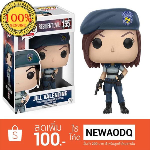 Funko pop! BIOHAZARD 稀少品 JILL VALENTINE