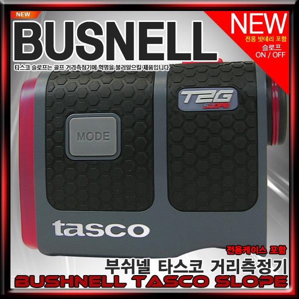 buschnell-bushnell-new-tasco-tasco-เครื่องวัดระยะด้วยเลเซอร์-t2g-slope-ของแท้