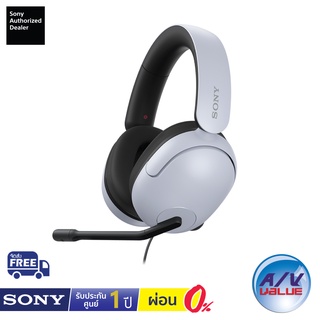 Sony INZONE H3 - ชุดหูฟังแบบมีสายสำหรับเล่นเกม (MDR-G300) ** ผ่อน 0% **