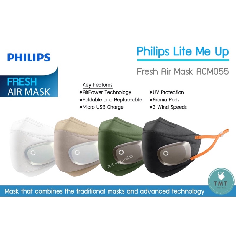 Philips Lite Me UP Mask รุ่น ACM055 / Sports and Travel Mask / ร้าน TMT  innovation | Shopee Thailand