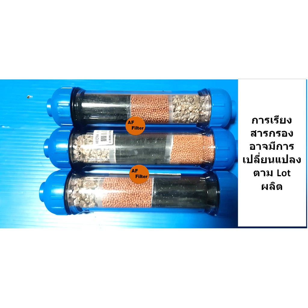 ไส้กรอง-inline-unipure-3in1-filter