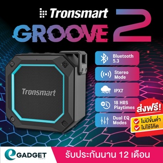 (ประกันศูนย์1ปี) ลำโพงบลูทูธ Tronsmart Groove2 Bluetooth 5.3 10Watt  กันน้ำ IPX7 มี LED Mode แบตเตอรี่ 2500 mAh