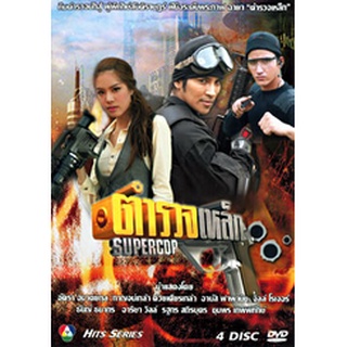 ละครไทย DVD ตำรวจเหล็ก
