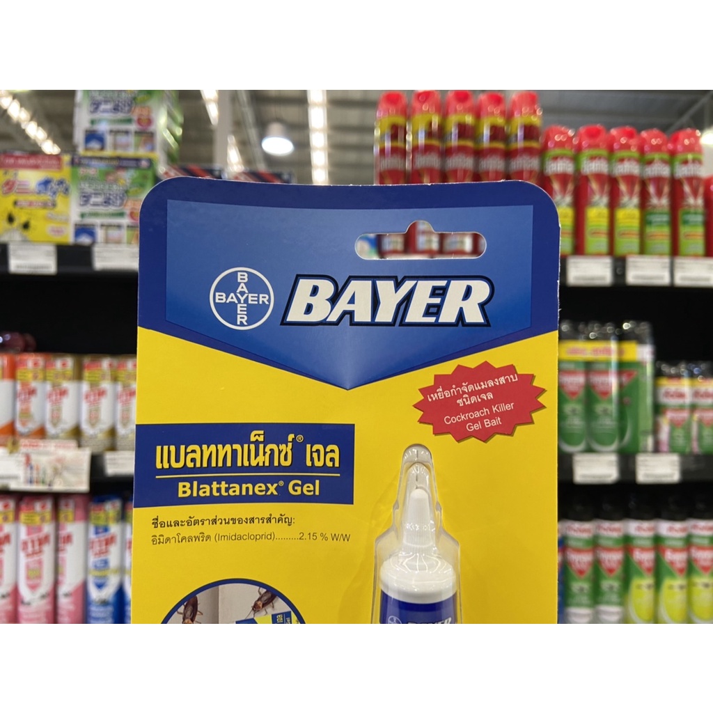 bayer-เจลกำจัดแมลงสาบ-แบลททาเน็กซ์-เจล-12-กรัม-5002-ไบเออร์-blattanex-gel