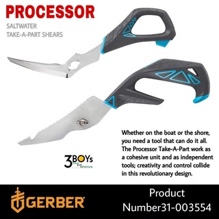 กรรไกรตกปลา GERBER ของแท้ รุ่น PROCESSOR Number31-003554 กรรไกรอเนกประสงค์แบบแยกได้มี 6 ฟังก์ชั่นการใช้งาน แข็งแรง ทนทาน