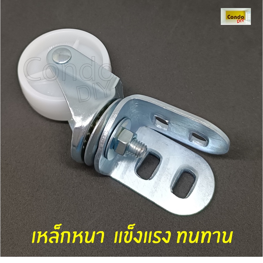 ล้อเหล็กฉาก-ราคาต่อล้อ-มีน๊อตให้-รับน้ำหนักได้-120-150โล