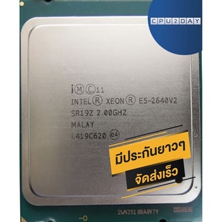 INTEL E5 2640 V2 ราคา ถูก ซีพียู CPU 2011 V2 INTEL XEON E5-2640 V2 พร้อมส่ง ส่งเร็ว ฟรี ซิริโครน มีประกันไทย