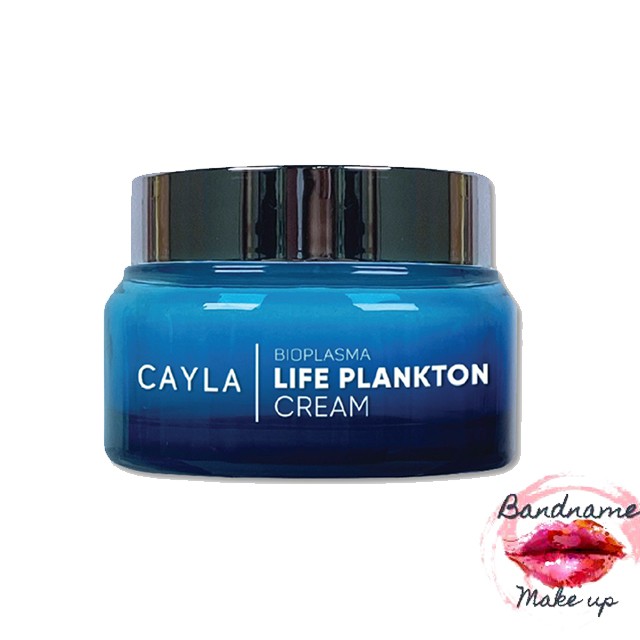 ครีมแพลงก์ตอนบำรุงผิวหน้า-cayla-bioplasma-life-plankton-cream-50ml