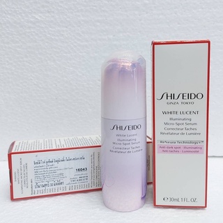 Shiseido Ginza Tokyo Whiteent Liluminating เซรั่มสําหรับบํารุงผิวหน้า 30 มล .👉ทักแชทเเม่ค้าก่อนสั่งซื้อนะคะเผื่อสินค้าหม