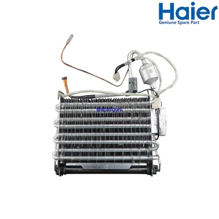 Haier รหัส 0060126629 EVAPORATOR ASSY แผงรังผึ้ง อะไหล่ตู้เย็น ไฮเออร์ ของแท้