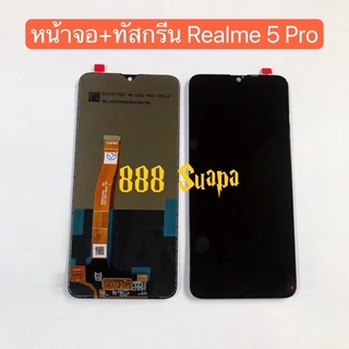 หน้าจอ LCD Realme 5 Pro
