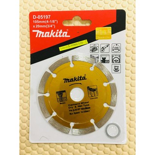 ใบเลื่อยตัดกระเบื้อง ใบตัดปูน ยี่ห้อ Makita  ขนาด 105mm x 20mm (4 นิ้ว)