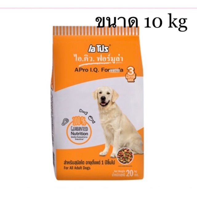 อาหารสุนัขโต-เอโปร-ไอ-คิว-3-มิกช์-10กิโลกรัม