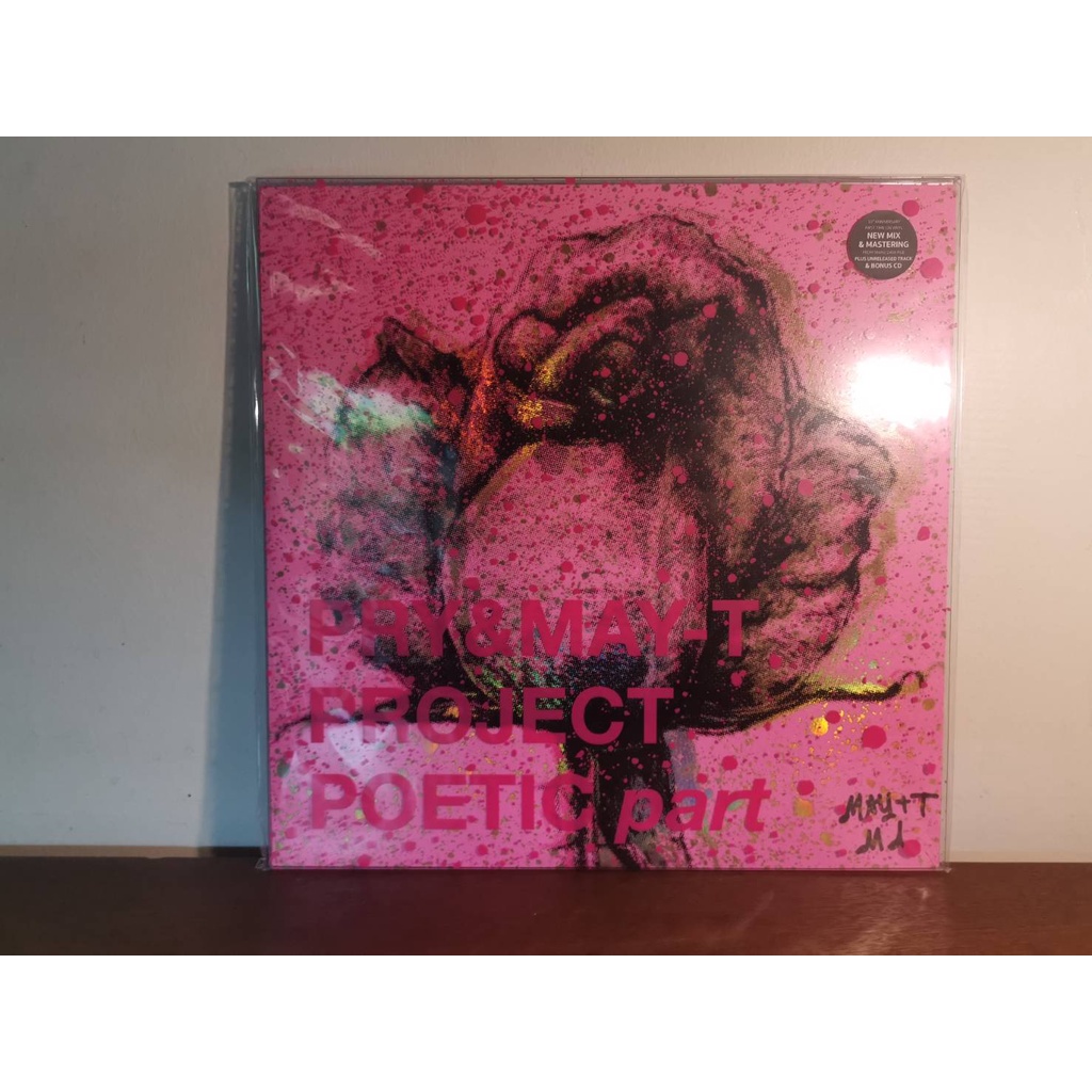 แผ่นเสียง LP + CD PRY & MAY-T project - Poetic part พร้อมลายเซ็น แผ่น ...