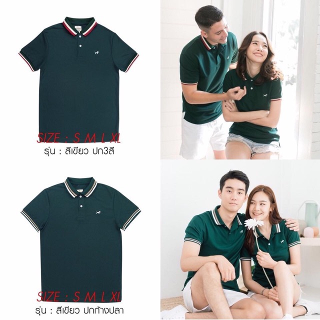 เสื้อโปโลบลูตัส-bulltus-brand-สีเขียวเป็ด-รุ่นปก-3tone-เก็บเงินปลายทางได้