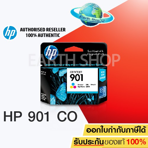 HP 901 Ink Cartridge CC656AA (Tri-color) | Shopee Thailand