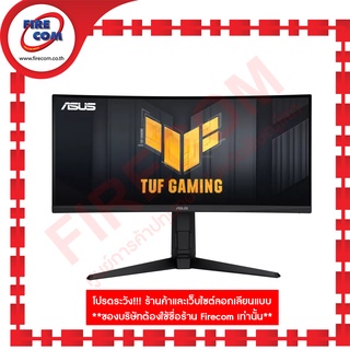 จอคอมพิวเตอร์ Monitor ASUS  VG30VQL1A TUF GAMING 29.5" WFDH /200Hz/FreeSync สามารถออกใบกำกับภาษีได้