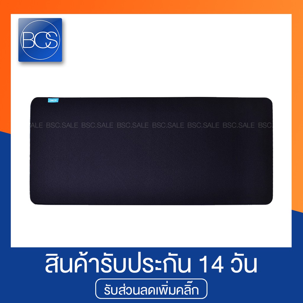 oker-mp9050-gaming-mousepad-speed-แผ่นรองเมาส์เกมมิ่ง-แบบสปีด-ขนาดใหญ่-black