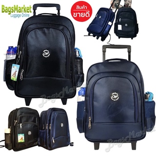 สินค้า ✅ใส่โค้ดลดเพิ่ม 10DD215💥ิb2b_shop Kid\'s Luggage 16\"  Wheal กระเป๋าเป้มีล้อลากสำหรับเด็ก กระเป๋านักเรียน เป้สะพาย ดำ/กรม