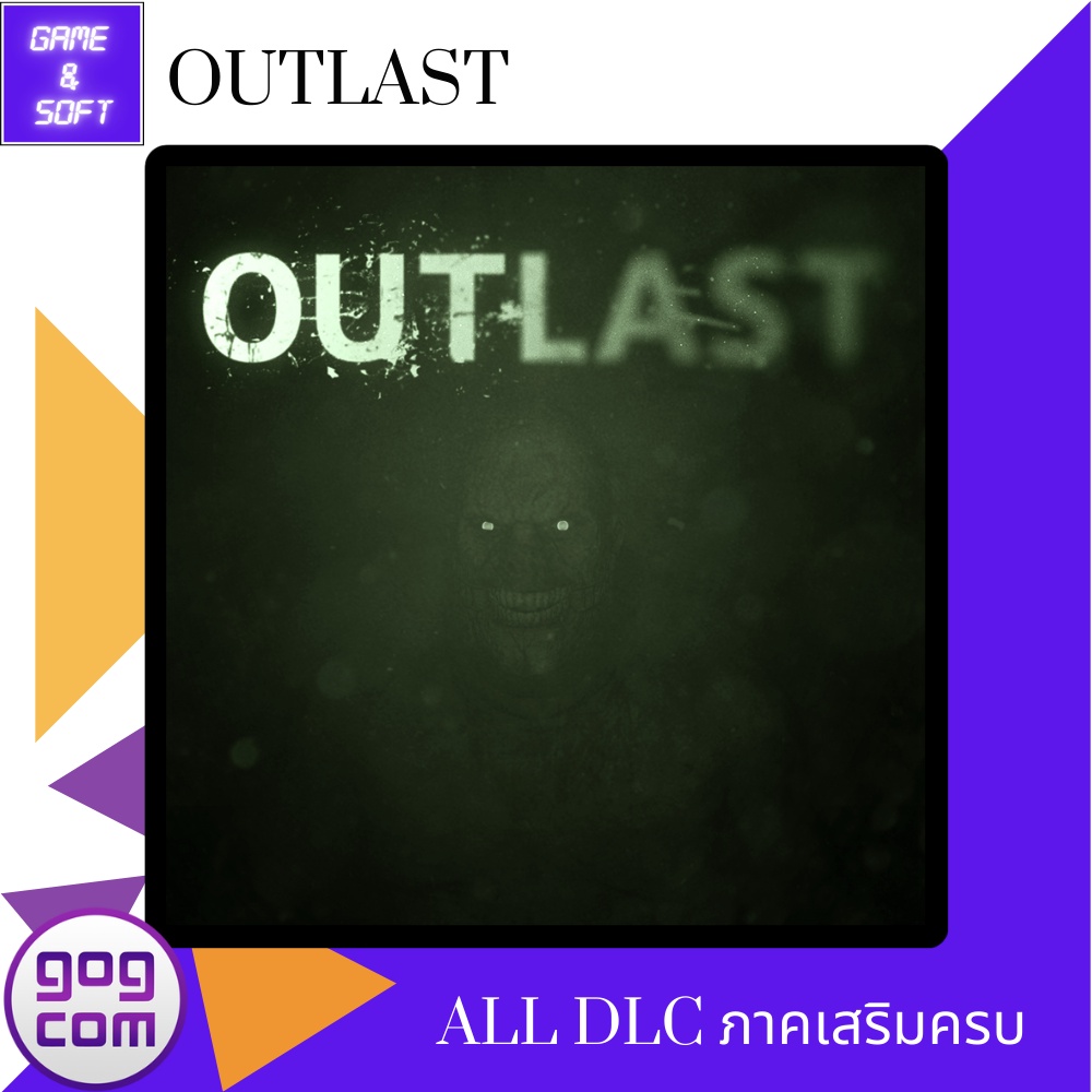 pc-game-เกมส์คอม-outlast-ver-gog-drm-free-เกมแท้-flashdrive