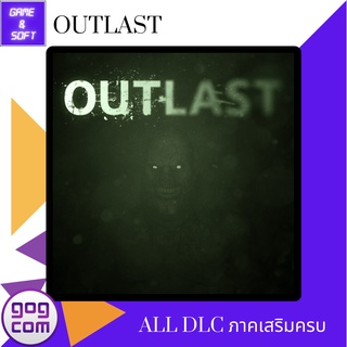 🎮PC Game🎮 เกมส์คอม Outlast Ver.GOG DRM-FREE (เกมแท้) Flashdrive🕹