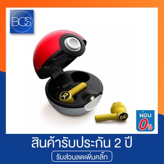 Razer Hammerhead Pokemon Edition True Wireless หูฟังเกมมิ่งไร้สาย