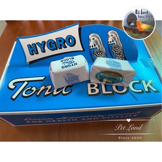 สินค้า Hygro Tonic Block แคลเซียมก้อน นก หนู กระต่าย กระรอก เสริมกระดูกขนและฟัน