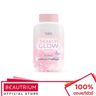 ภาพหน้าปกสินค้าSASI Pearly Glow Powder แป้งฝุ่นสำหรับใบหน้า 50g ที่เกี่ยวข้อง