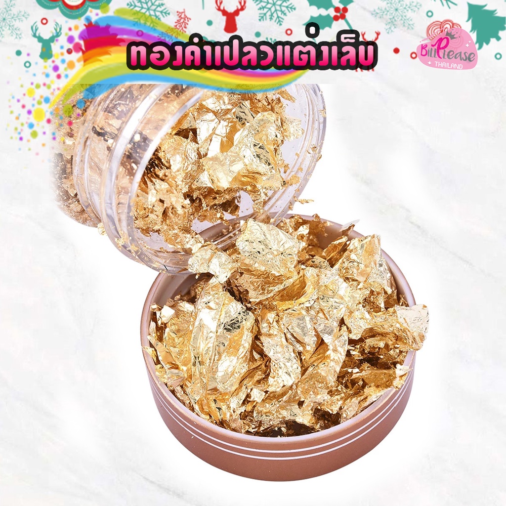 ทองคำเปลว-ขนาด-30-กรัม-ซื้อครั้งเดียวใช้ได้นานมาก