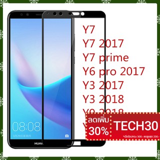 กระจกนิรภัยสำหรับ Huawei Y Series Y3 Y5 Y6 Y7 Y9 Pro Prime 2017 2018 ป้องกันหน้าจอ