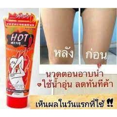 ของแท้100-มีฮาโลแกรม-เจลร้อนกระชับสักส่วน-hot-chili-body-sliming-gel-250-ml