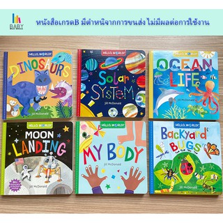 Hello World/Oh! Dear/Counting Kisses หนังสือเด็กเกรดB  มีรอยจากการขนส่ง ❌ไม่มีผลต่อการใช้งาน❌หนังสือภาษาอังกฤษสำหรับเด็ก